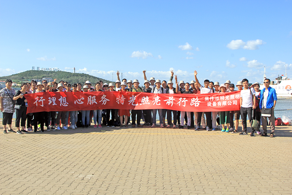 公司团建 公司团建